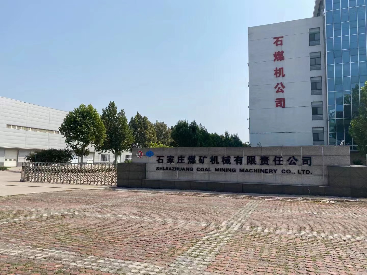 唯實深藍掘進機導(dǎo)航定位產(chǎn)品成功簽約石煤機